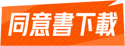 permission_btn
