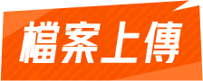 upload_btn